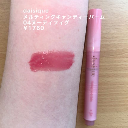 ジューシーラスティングティント/rom&nd/リップティントを使ったクチコミ(4枚目)