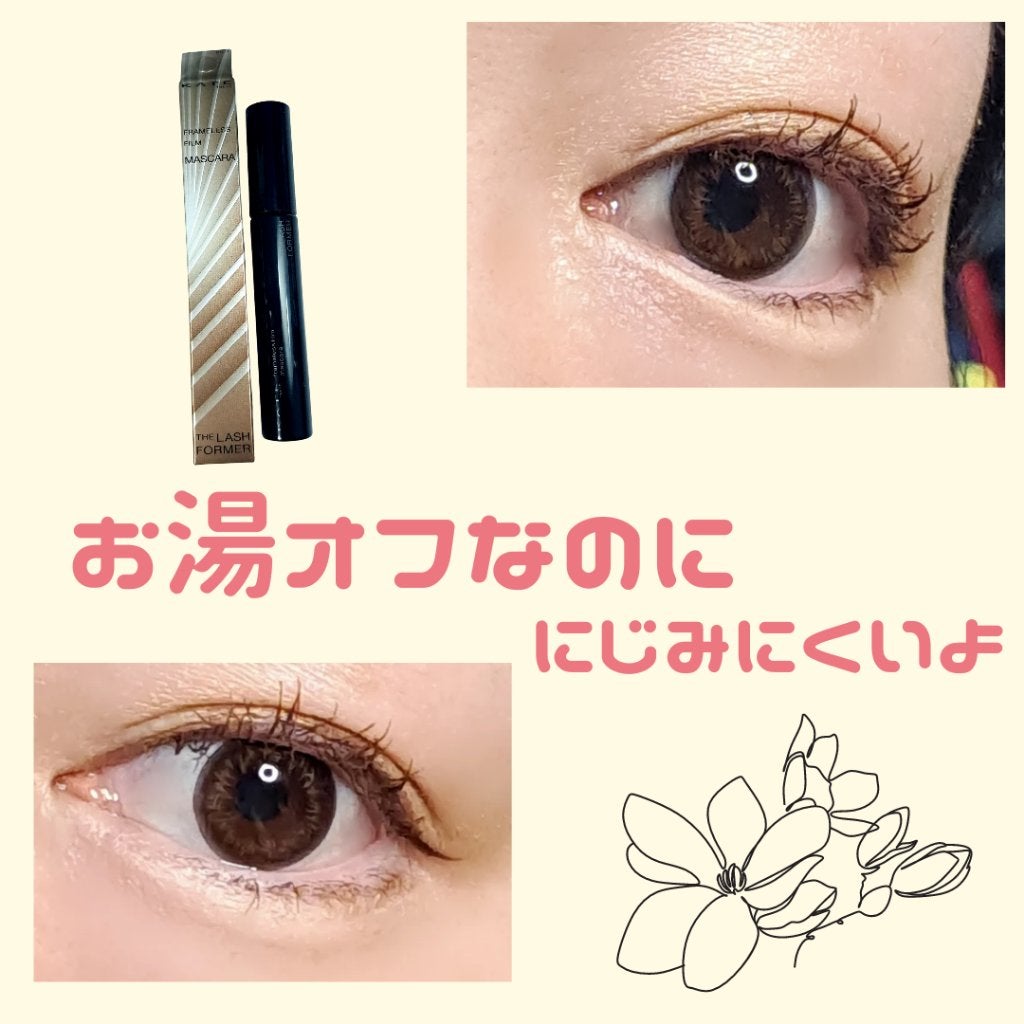 フレームレスフィルムマスカラ/KATE/マスカラを使ったクチコミ(3枚目)