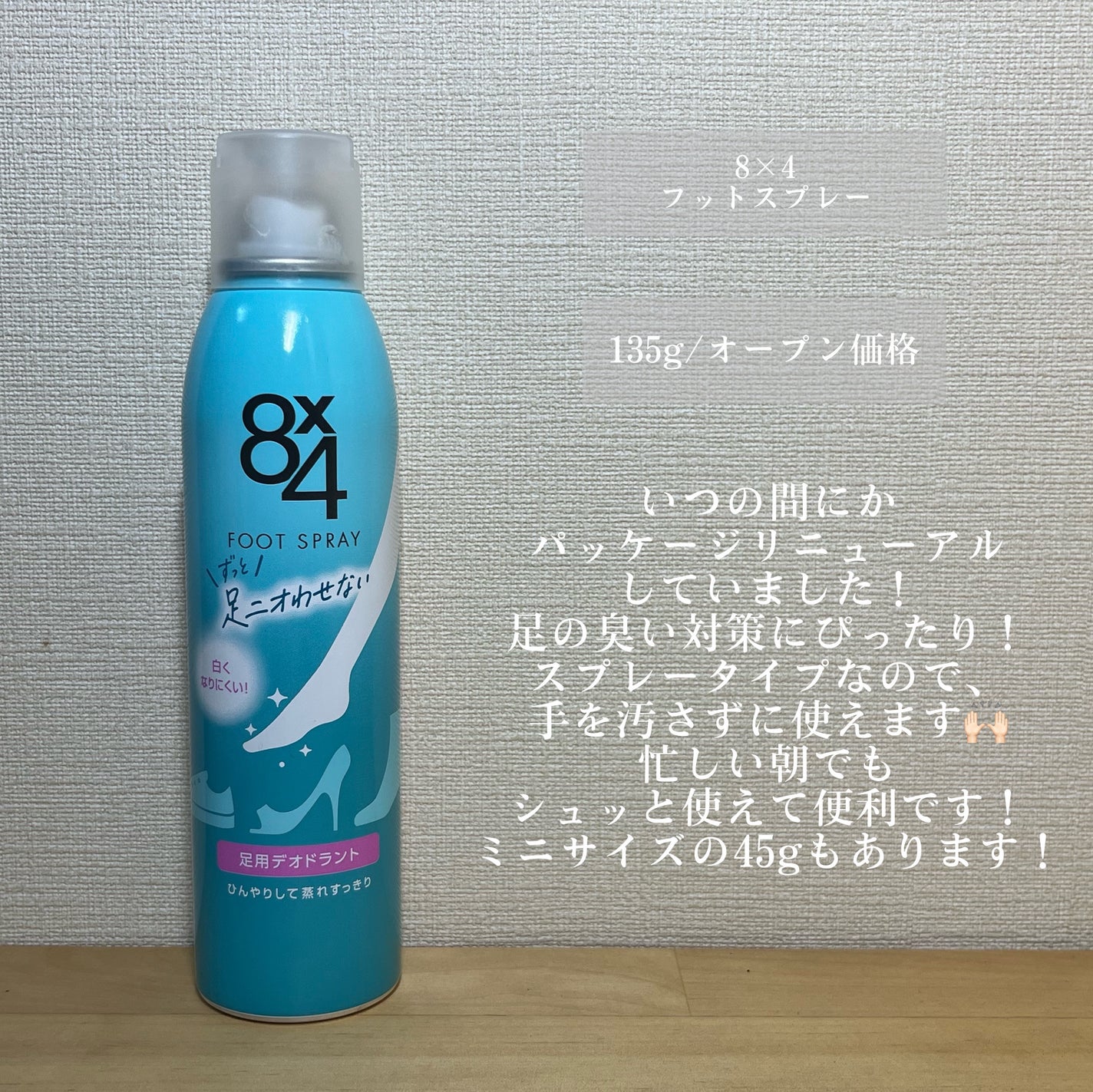エテュセ クイックケアコート/ettusais/ネイルオイル・トリートメントを使ったクチコミ(2枚目)