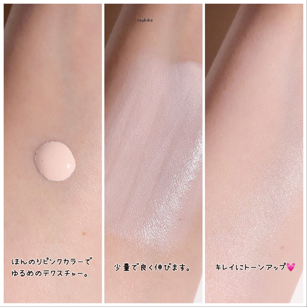 トーンアップUV下地/SELF BEAUTY/化粧下地を使ったクチコミ(4枚目)