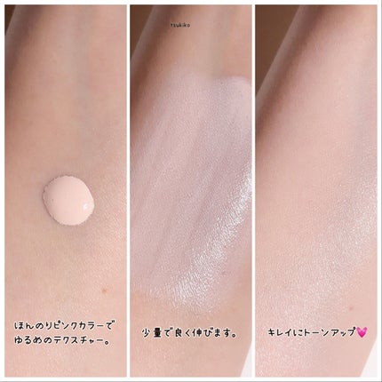 トーンアップUV下地/SELF BEAUTY/化粧下地を使ったクチコミ(4枚目)