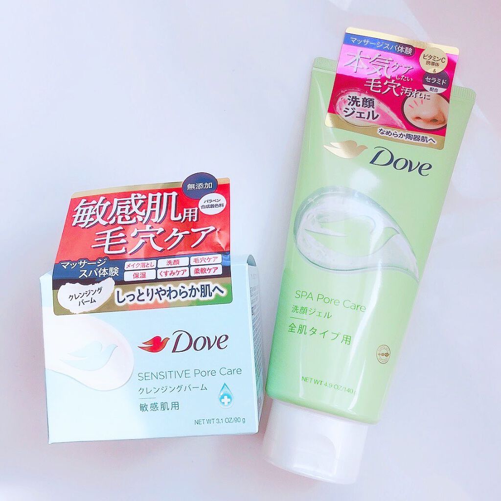 しっとり毛穴ケアクレンジングバーム/ダヴ/クレンジングバームを使ったクチコミ(5枚目)