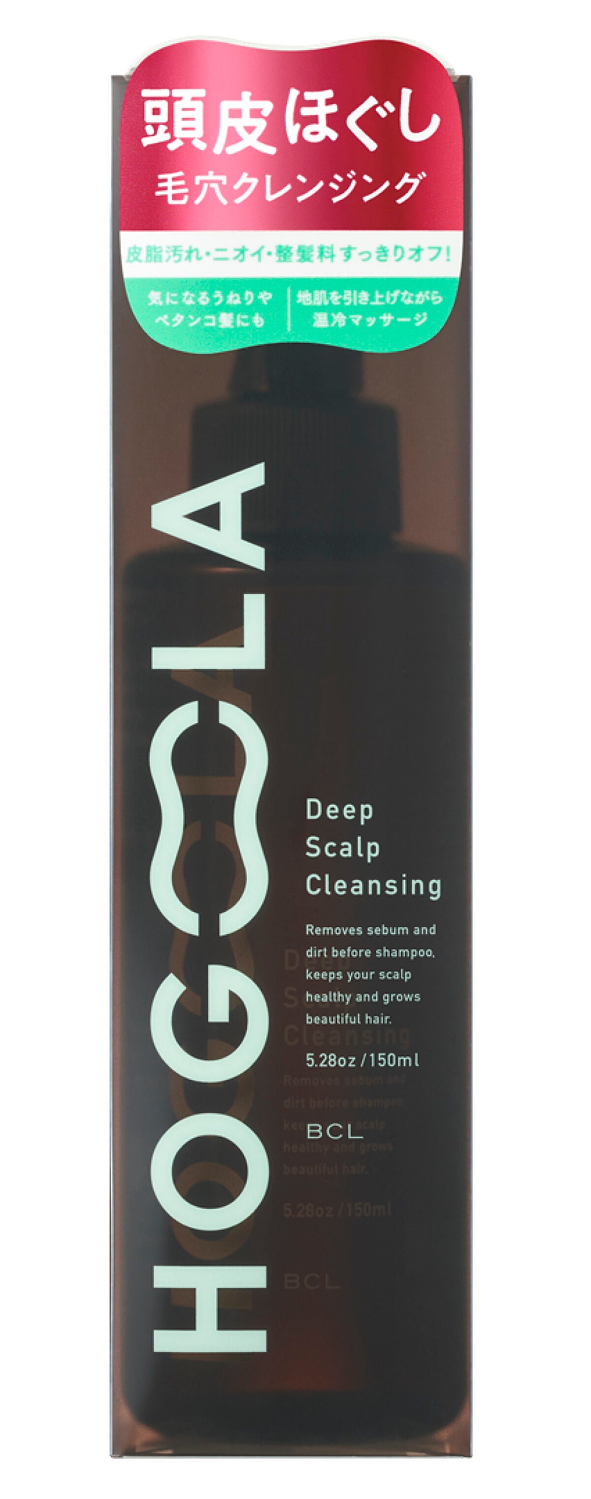 ディープスカルプクレンジング 限定ブラシ付きセット ホグーラ