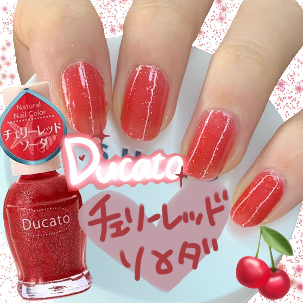 ナチュラルネイルカラーN/デュカート/マニキュアを使ったクチコミ（1枚目）