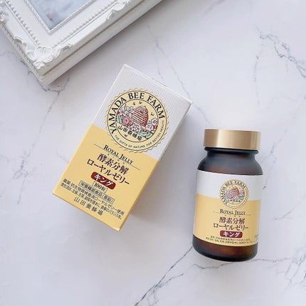 ローヤルゼリーキング/山田養蜂場(健康食品)/健康サプリメントを使ったクチコミ(1枚目)