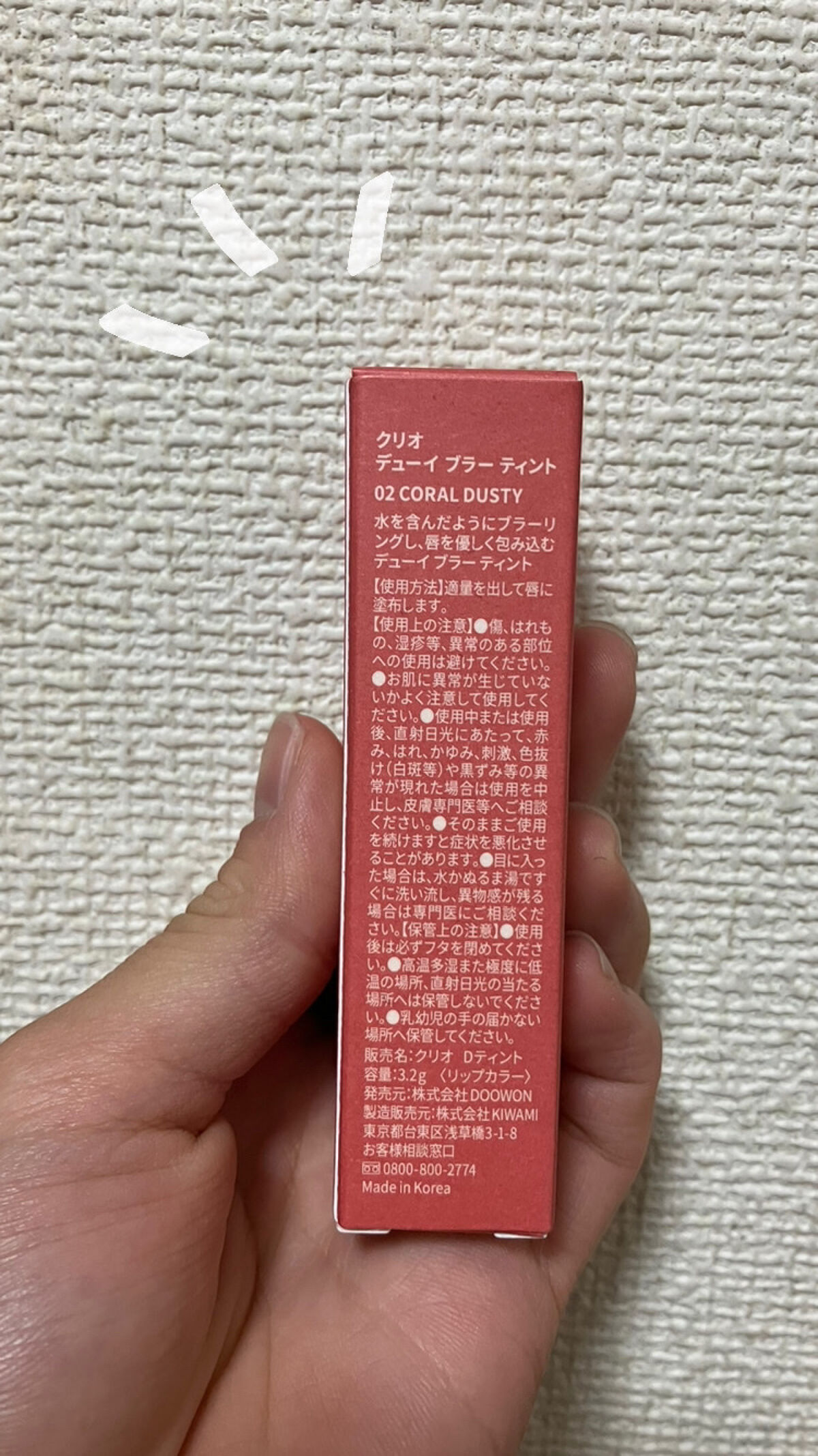 デューイ ブラー ティント/CLIO/リップティントを使ったクチコミ（2枚目）