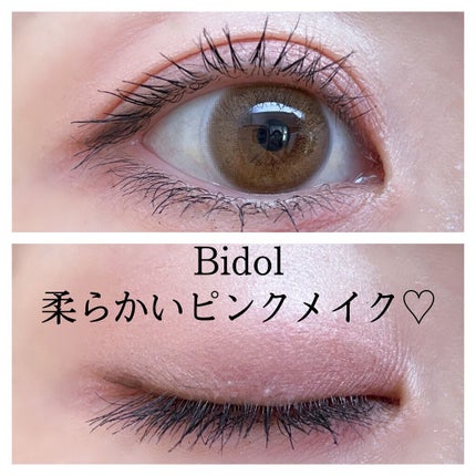 THE アイパレR/b idol/アイシャドウパレットを使ったクチコミ(1枚目)