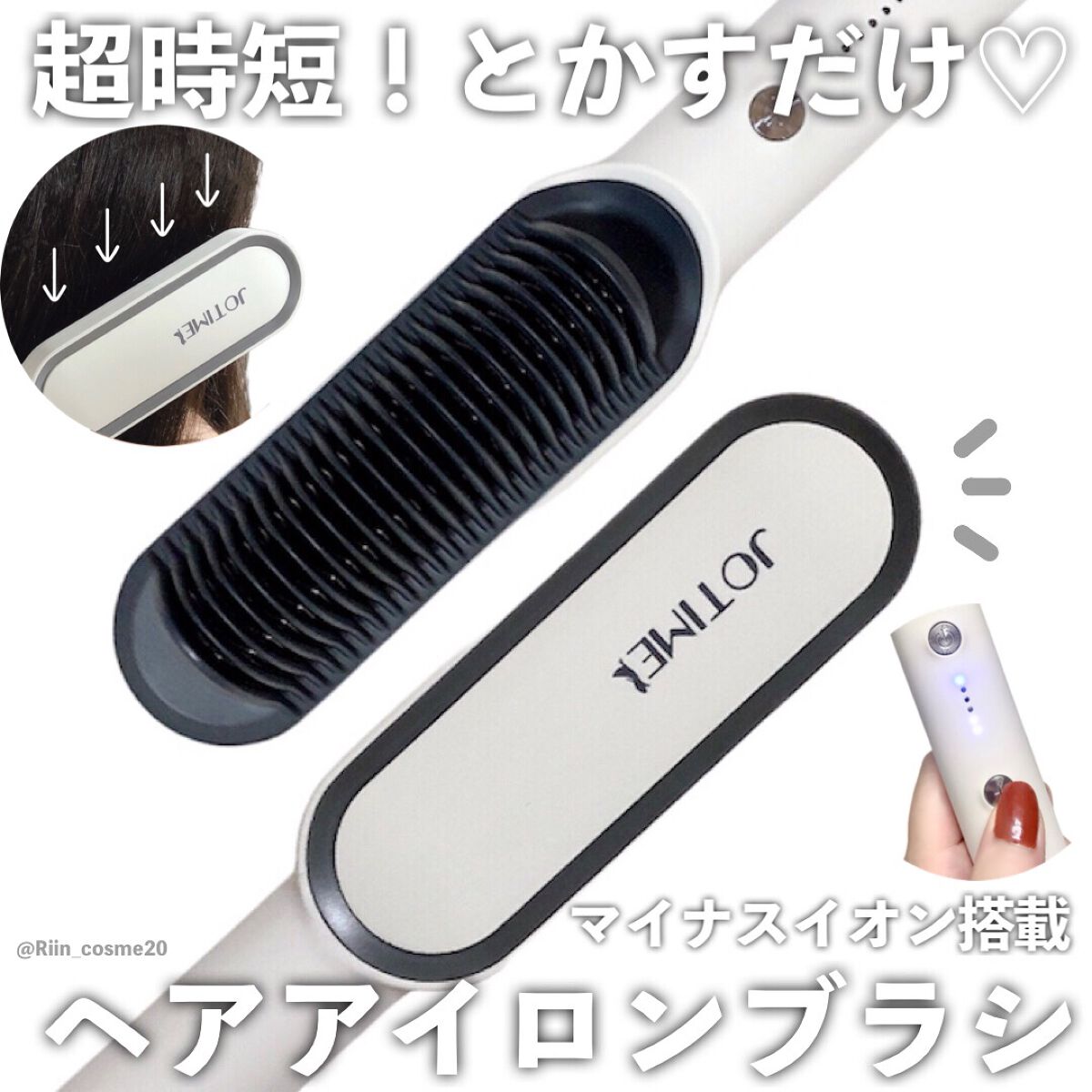 ヘアアイロン ブラシ/jotimei/ヒートブラシを使ったクチコミ（1枚目）