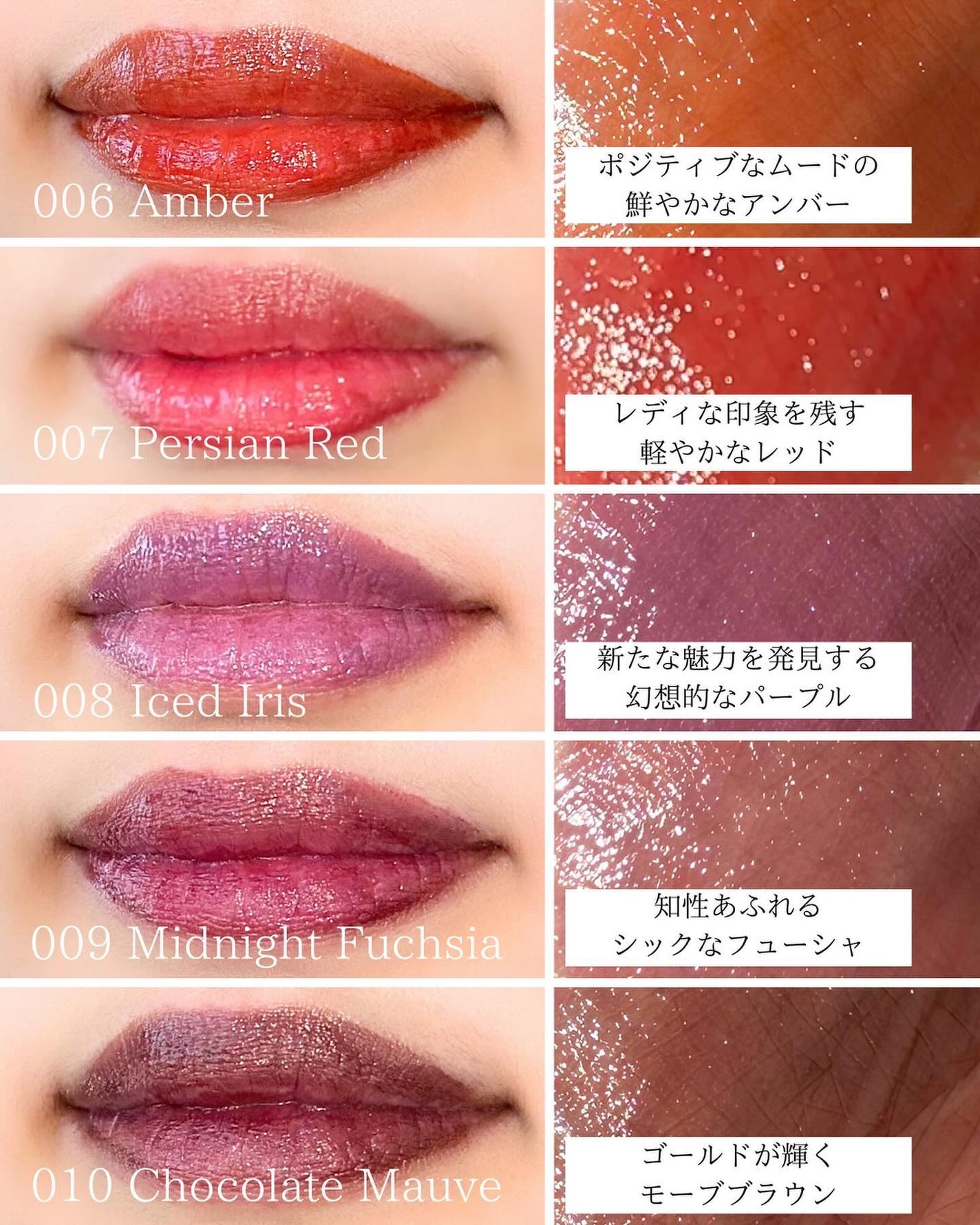 アディクション リップ セラム ティント/ADDICTION/リップティントを使ったクチコミ(5枚目)