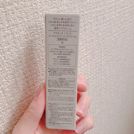イプノス シーバムクリア リペアクリーム/ACSEINE/フェイスクリームを使ったクチコミ(3枚目)
