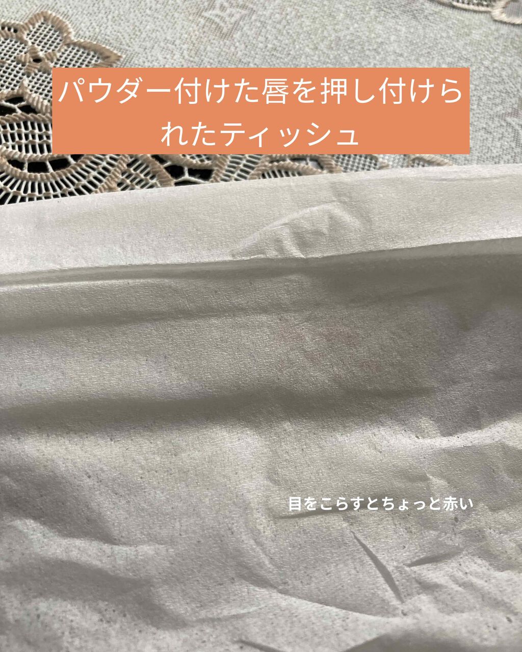 ノーセバム ミネラルパウダー/innisfree/ルースパウダーを使ったクチコミ(4枚目)