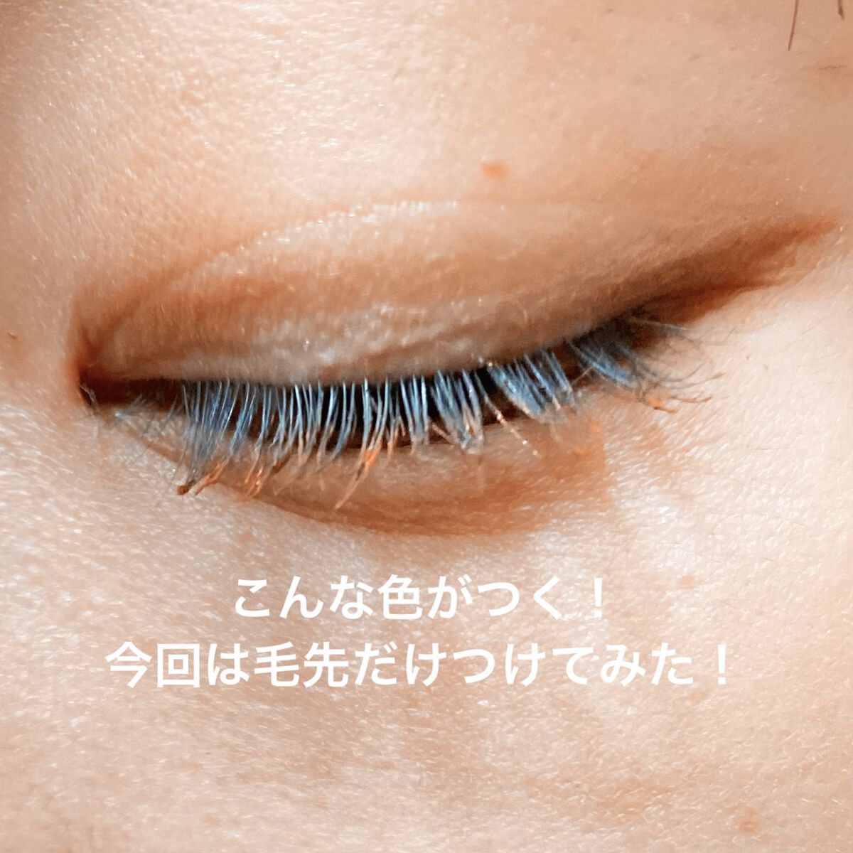 パーフェクトエクステンション マスカラ for カール/D-UP/マスカラを使ったクチコミ（2枚目）