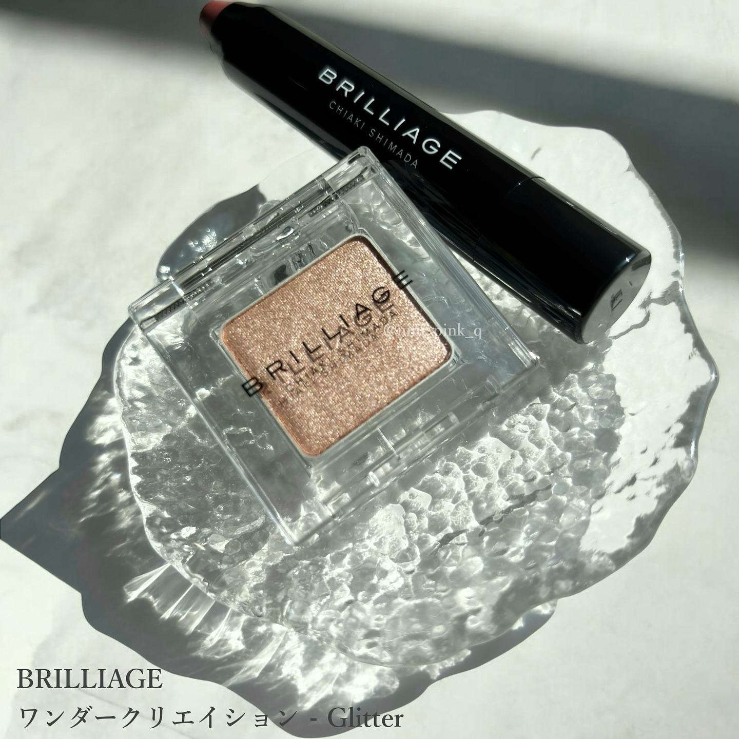 ワンダークリエイション /ブリリアージュ/単色アイシャドウを使ったクチコミ（2枚目）