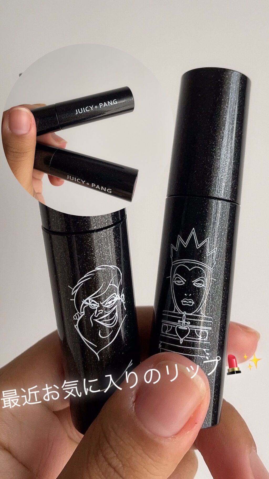 アピュー ジューシーパン スパークリングティント/A’pieu/口紅を使ったクチコミ（1枚目）