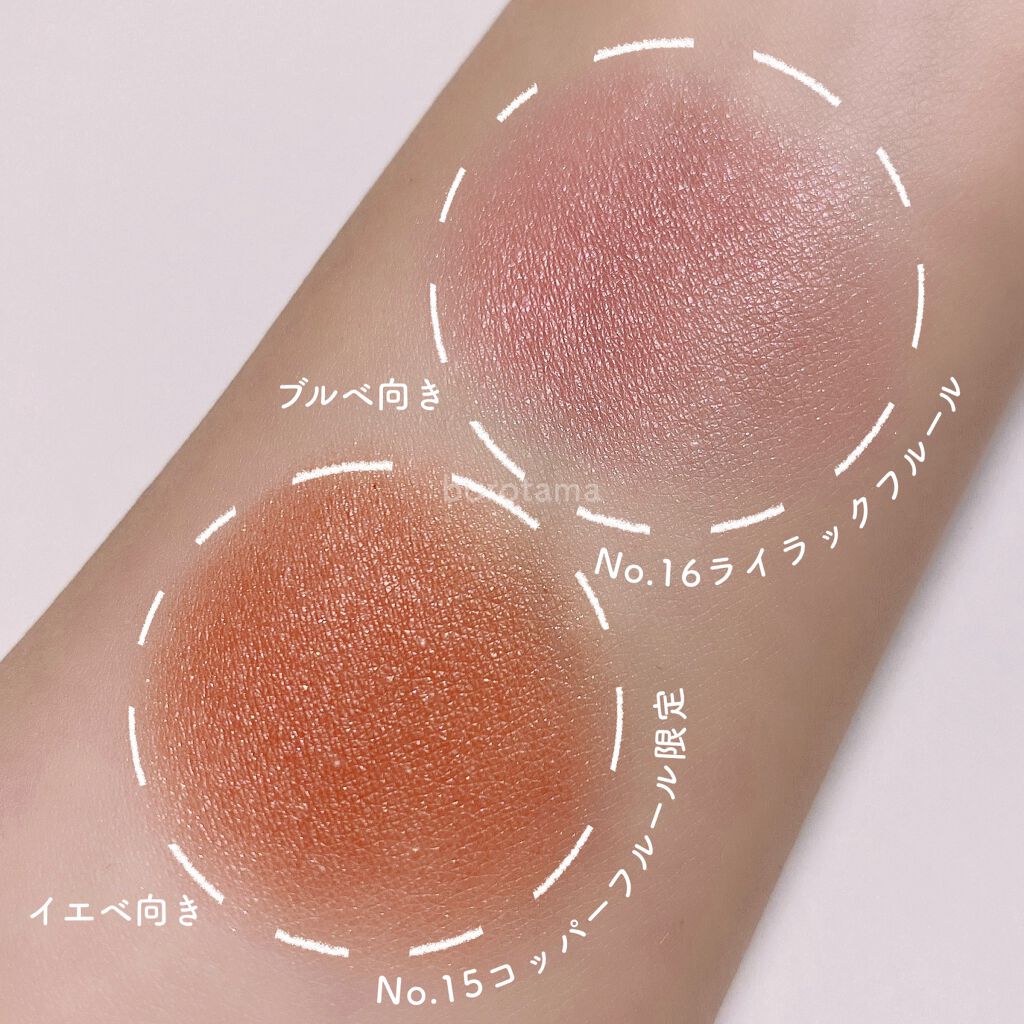 グロウフルールチークス/キャンメイク/パウダーチークを使ったクチコミ（3枚目）