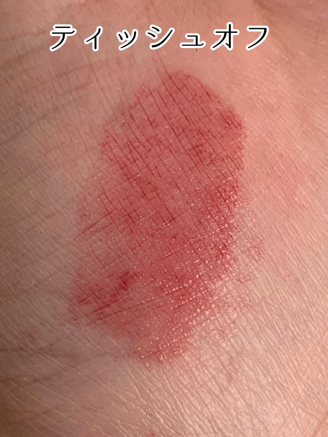 グロウリップス/MilleFée/口紅を使ったクチコミ(8枚目)