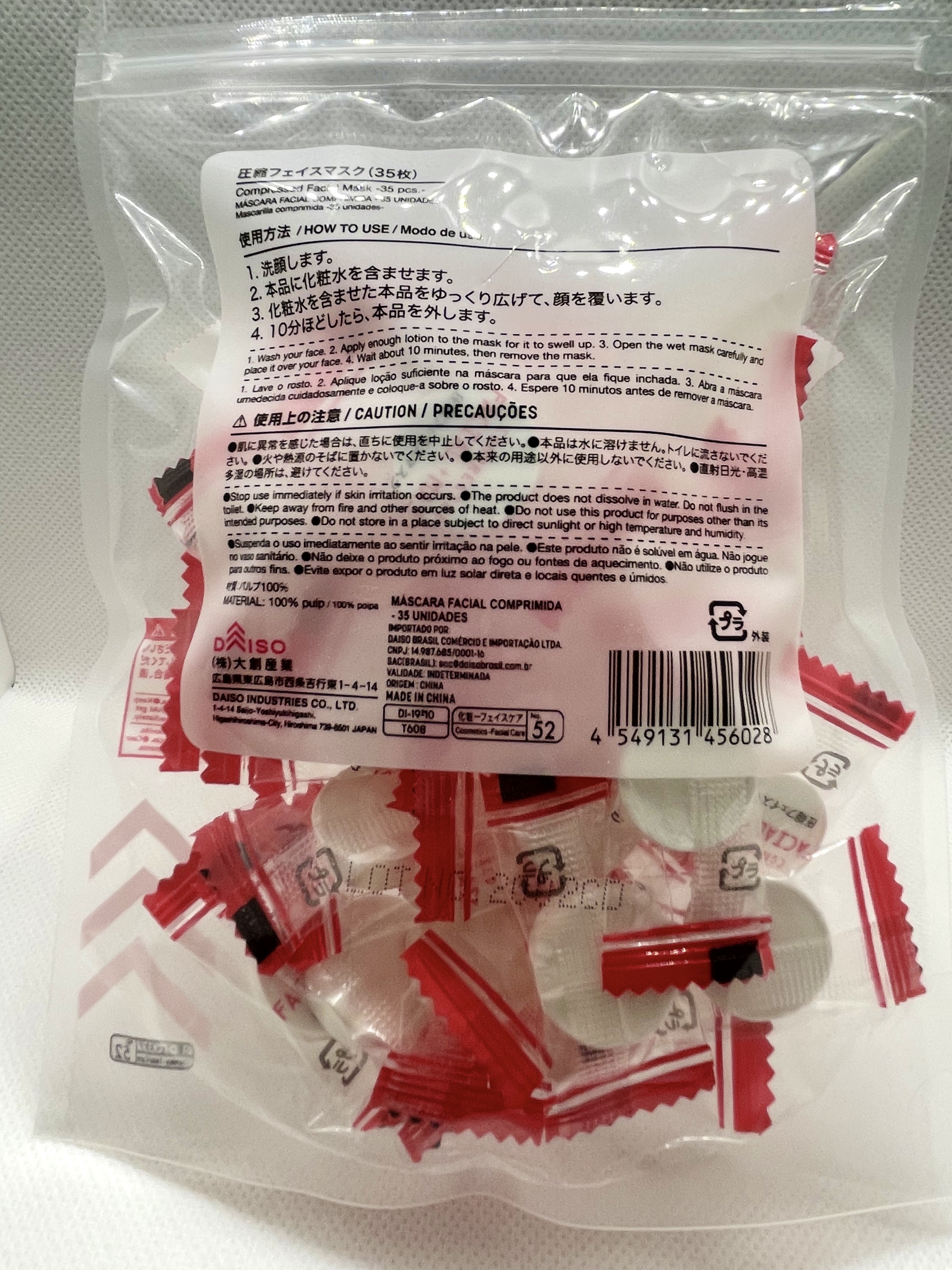 圧縮フェイスマスク/DAISO/シートマスク・パックを使ったクチコミ（2枚目）