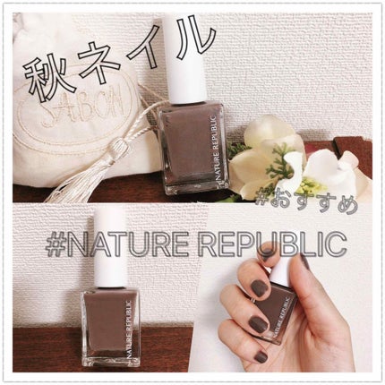 ネイルカラー/ネイチャーリパブリック/マニキュアを使ったクチコミ(1枚目)