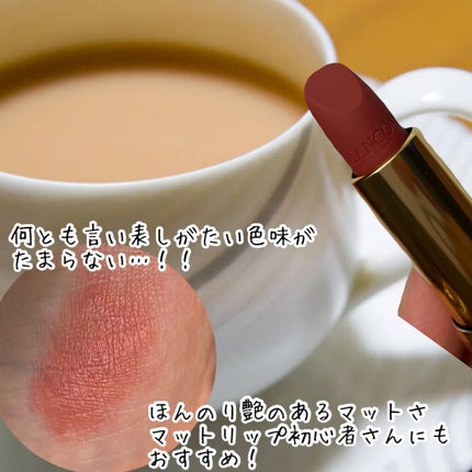 ラプソリュ ルージュ/LANCOME/口紅を使ったクチコミ(3枚目)