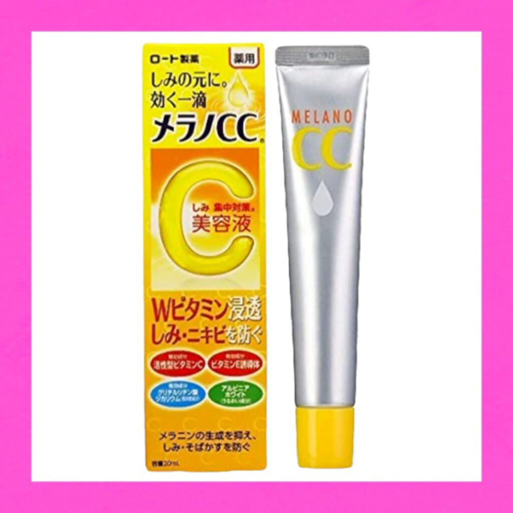 薬用 しみ 集中対策 美容液/メラノCC/美容液を使ったクチコミ(1枚目)
