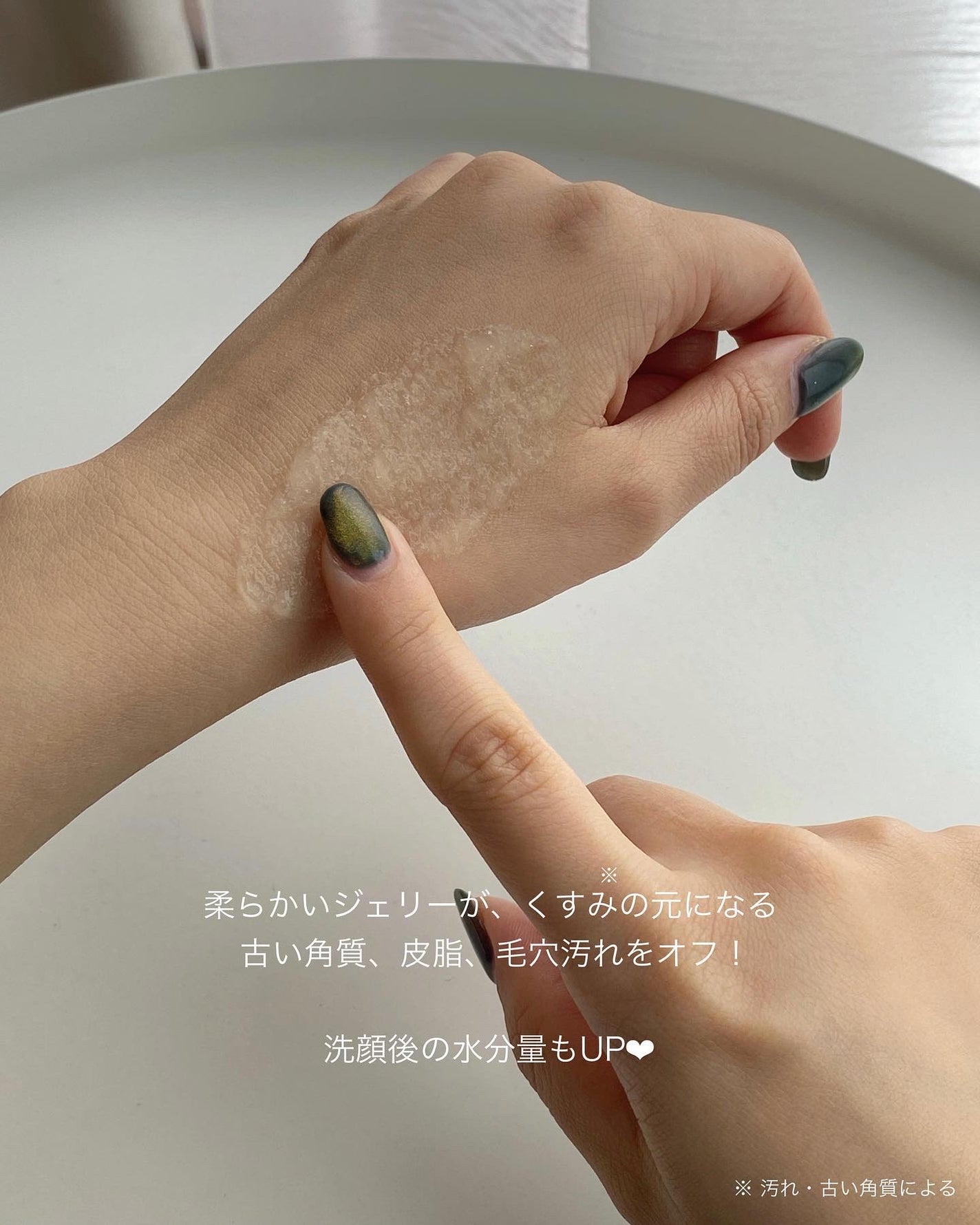 N organic Bright ãã¯ã€ã ã¯ãªã¢ ãžã§ã«ãŠã©ãã·ã¥/ organic/ãã®ä»æŽé¡æã䜿ã£ãã¯ãã³ãïŒ4æç®ïŒ