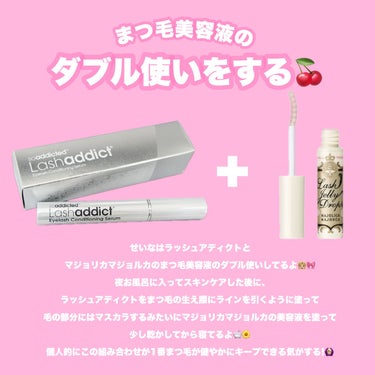 ラッシュアディクト アイラッシュコンディショニングセラム/soaddicted/まつげ美容液を使ったクチコミ（2枚目）