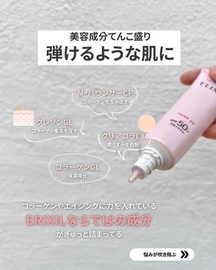 なぎ | スキンケア薬剤師 on LIPS 「大人の肌悩みこれ一本で無かったことに?😳こんばんは、なぎです👑..」(4枚目)