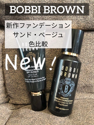 インテンシブ セラム ファンデーション/BOBBI BROWN/リキッドファンデーションを使ったクチコミ（1枚目）