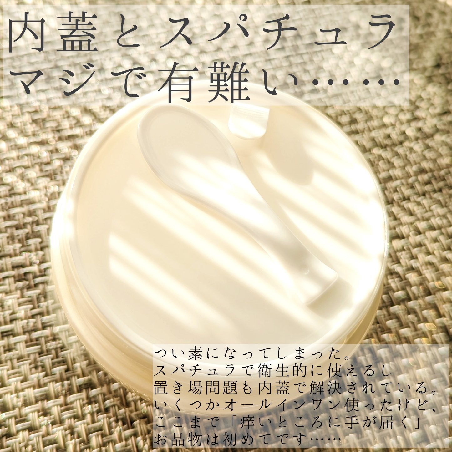 メイコー リンクル プレミア ジェルクリーム /メイコー化粧品/オールインワン化粧品を使ったクチコミ（2枚目）