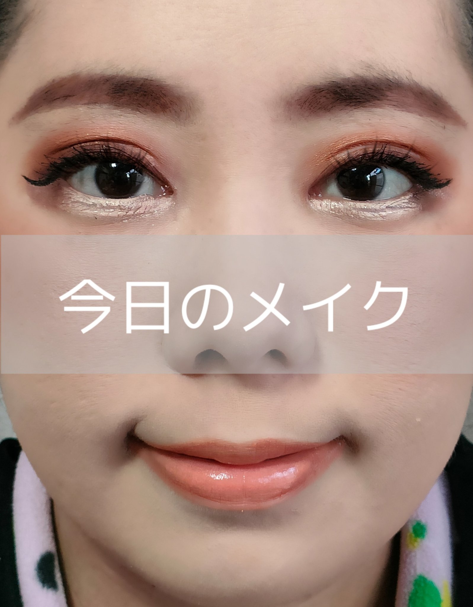 象棋アイシャドウ #A07 兵/和粧/ジェル・クリームアイシャドウを使ったクチコミ（1枚目）