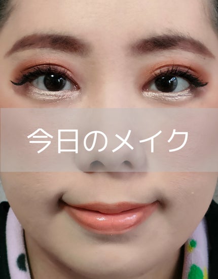 MAYBELLINE NEW YORK the FALSiES VOLUM EXPRESS のクチコミ「\💖今日のメイク💖/
ということで、今回は、今日のメイクを、ご紹介します✨
ご興味のある方.....」(1枚目)