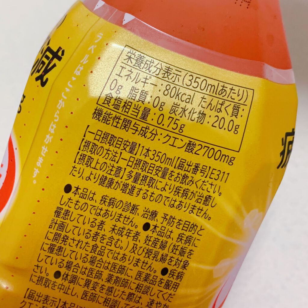 ニチレイ 超アセロラ/アセロラ/ドリンクを使ったクチコミ（2枚目）