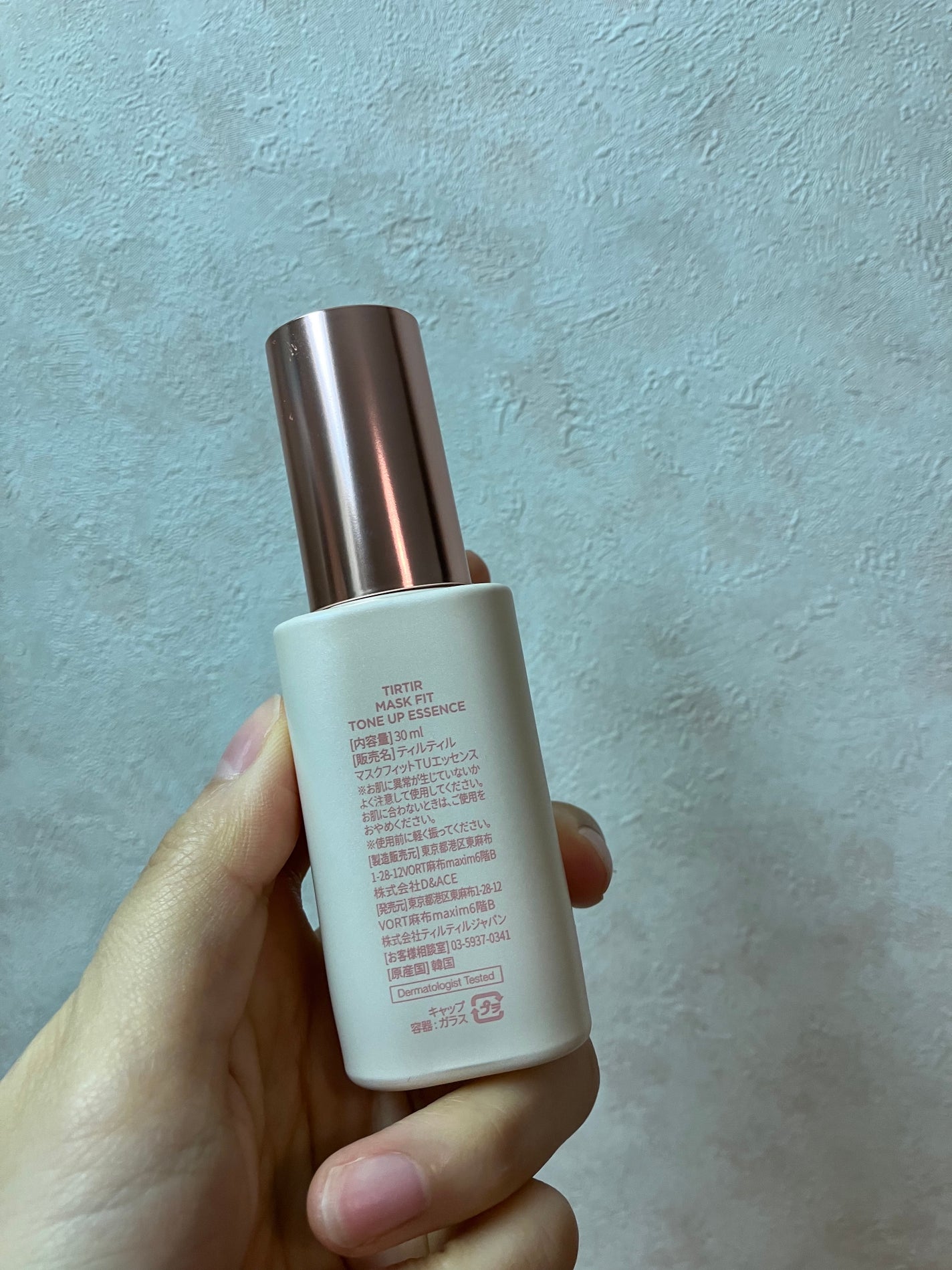 マスクフィットトーンアップエッセンス/TIRTIR(ティルティル)/化粧下地を使ったクチコミ(7枚目)