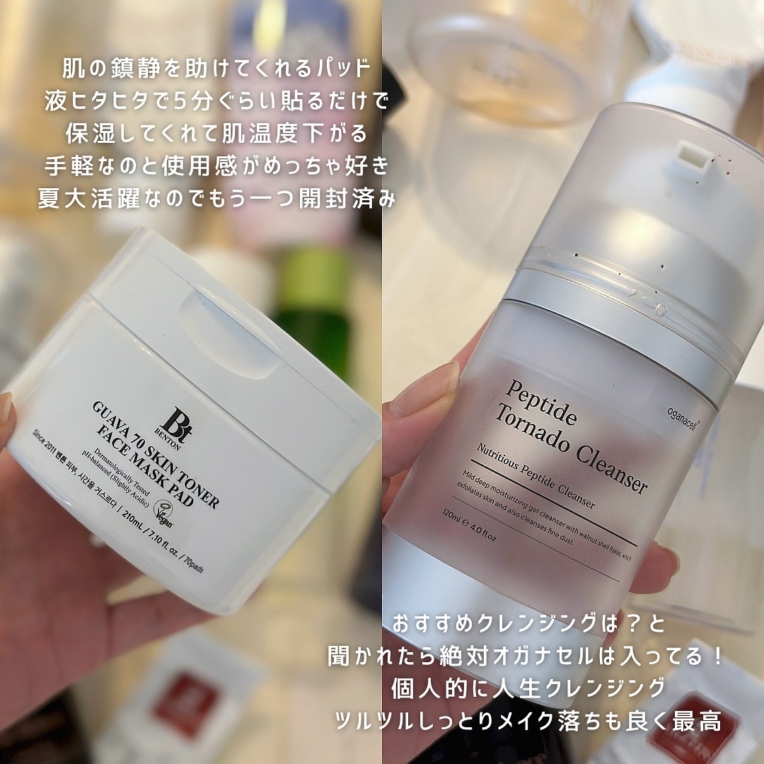 センテラクリーミング​トナー/LAVIEN/化粧水を使ったクチコミ（3枚目）