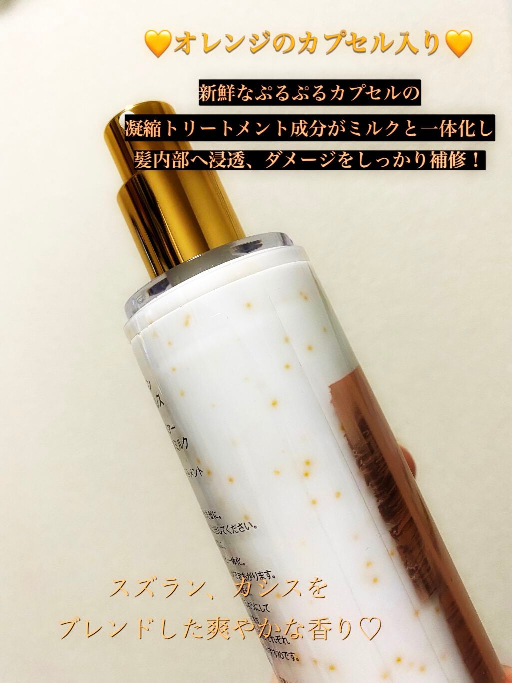 ãã³ããŒã³ ãšãã©ãŒãã¬ã¹ ã¯ã€ã㯠ãªãã¢ãŒ ã«ãã»ã« ãŽã£ã¿ãã«ã¯(æŽãæµããªãããªãŒãã¡ã³ãïŒ/ãã³ããŒã³/ãã¢ãã«ã¯ã䜿ã£ãã¯ãã³ãïŒ2æç®ïŒ