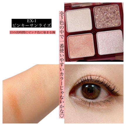 ããŒããã«ã³ã¹ã°ãªãã¿ãŒãã¬ãã/KATE/ã¢ã€ã·ã£ããŠãã¬ããã䜿ã£ãã¯ãã³ãïŒ6æç®ïŒ