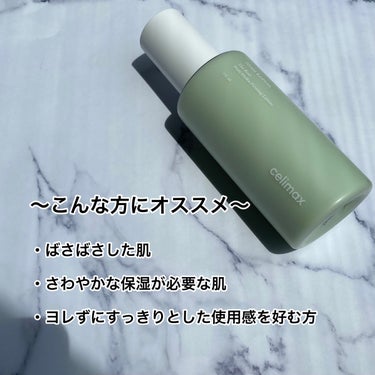 Noni Lotion/celimax/乳液を使ったクチコミ（3枚目）