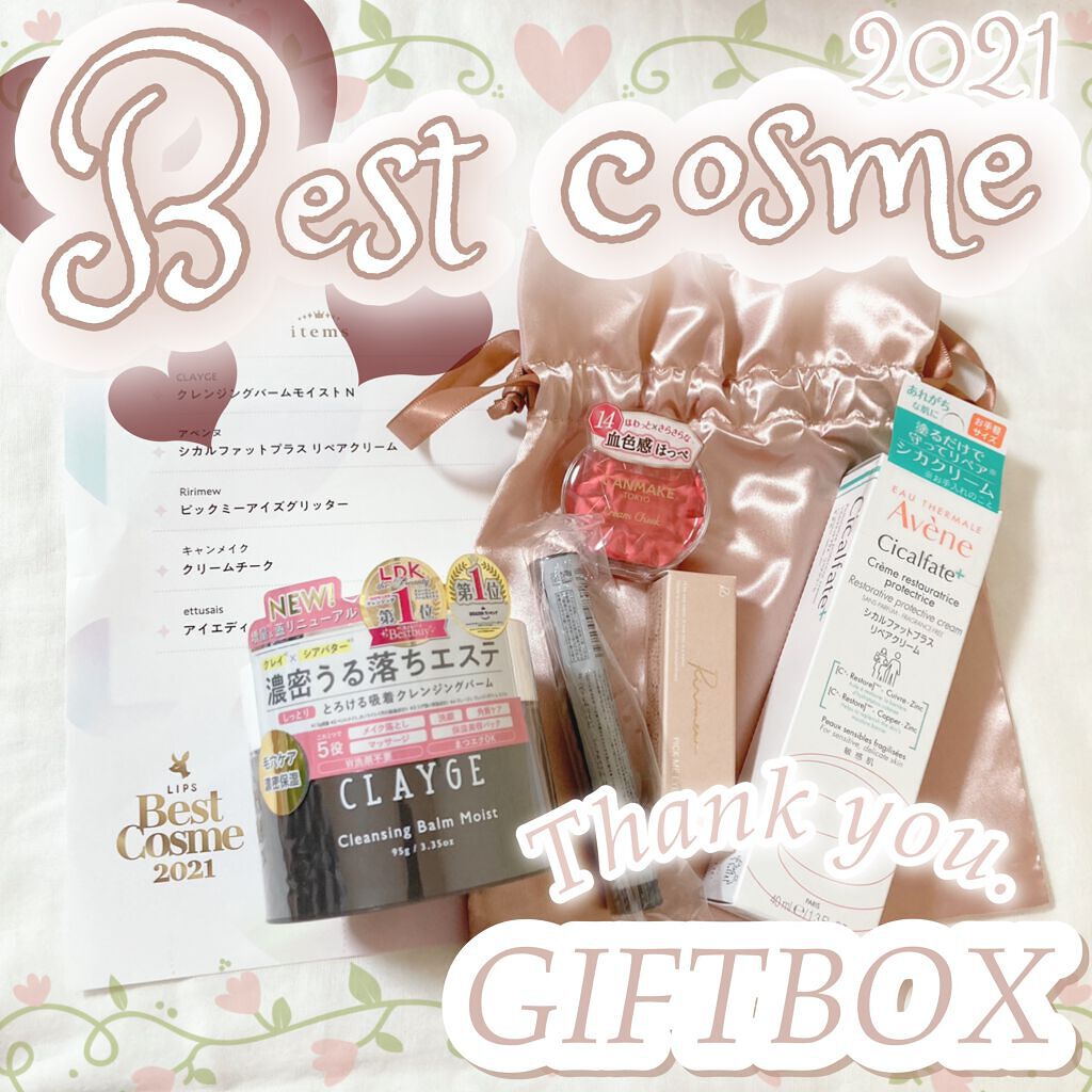 クリームチーク/キャンメイク/ジェル・クリームチークを使ったクチコミ（1枚目）