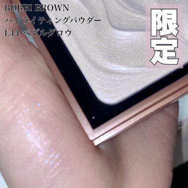 BOBBI BROWN グロウ スティックのクチコミ「【さすがデパコス/オパールの輝きがきれいすぎるハイライト✨】

この投稿本当はもっともっと早く.....」（1枚目）