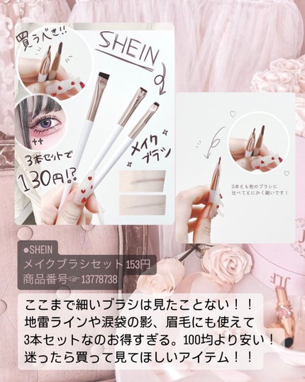 グロウフルールチークス(ブレンドタイプ)/キャンメイク/パウダーチークを使ったクチコミ(6枚目)