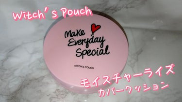 モイスチャーライズ カバー クッション/Witch's Pouch/クッションファンデーションを使ったクチコミ（1枚目）