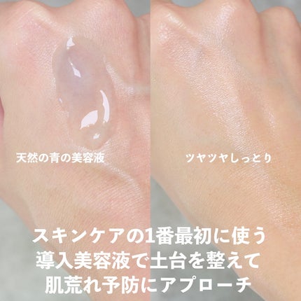 ディープブーストセラム/ブルーミオ/美容液を使ったクチコミ(4枚目)