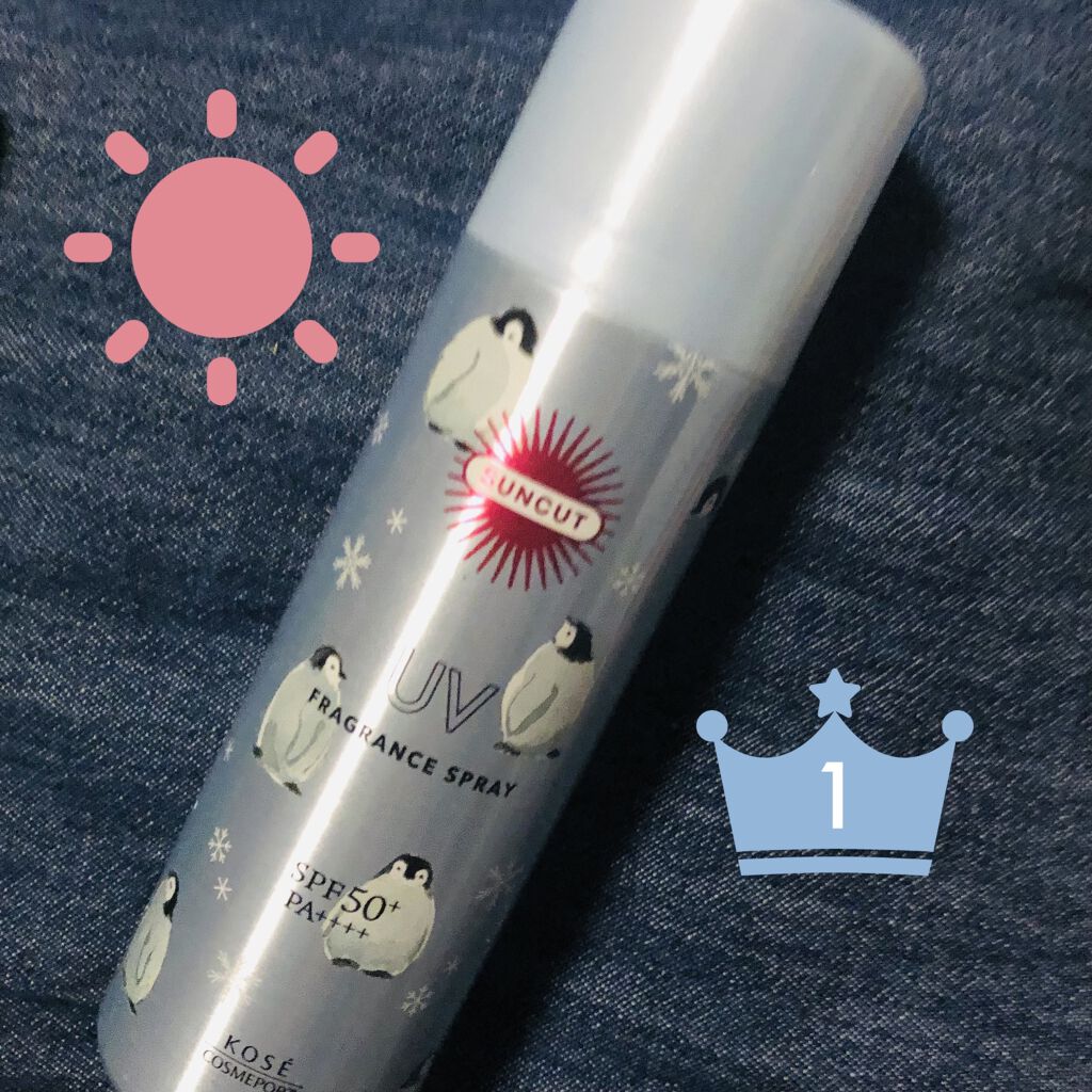 フレグランスUV スプレー シトラスシャーベットの香り/サンカット®/日焼け止めミスト・スプレーを使ったクチコミ（1枚目）