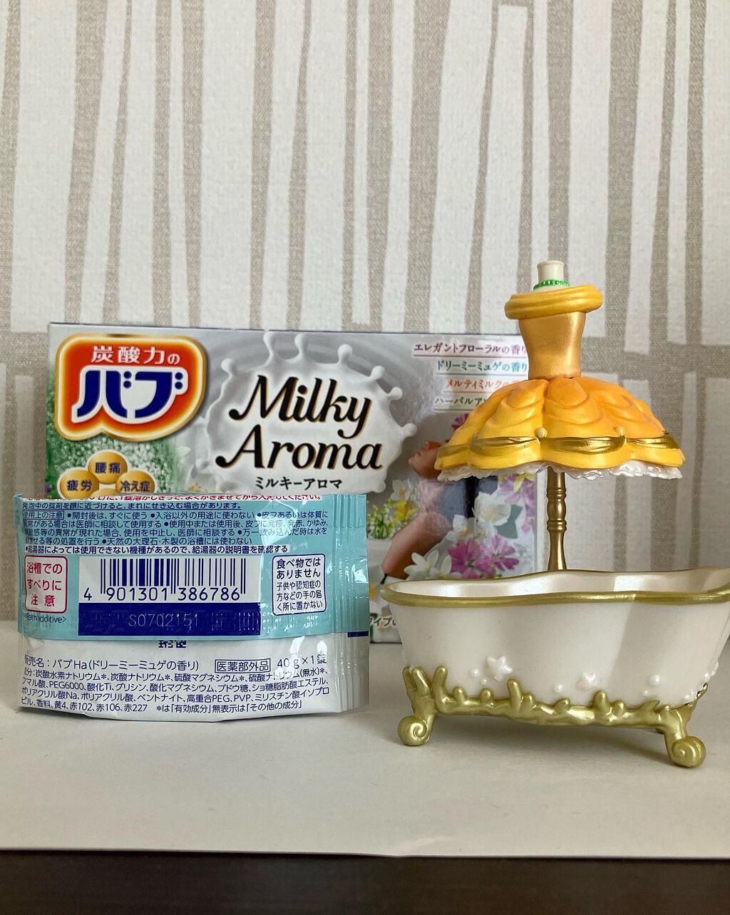 バブ ミルキーアロマ/バブ/炭酸系入浴剤を使ったクチコミ（2枚目）