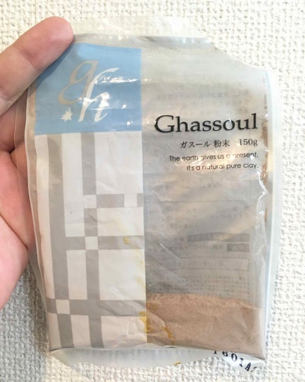 ガスール粉末/ナイアード/洗顔パウダーを使ったクチコミ(1枚目)