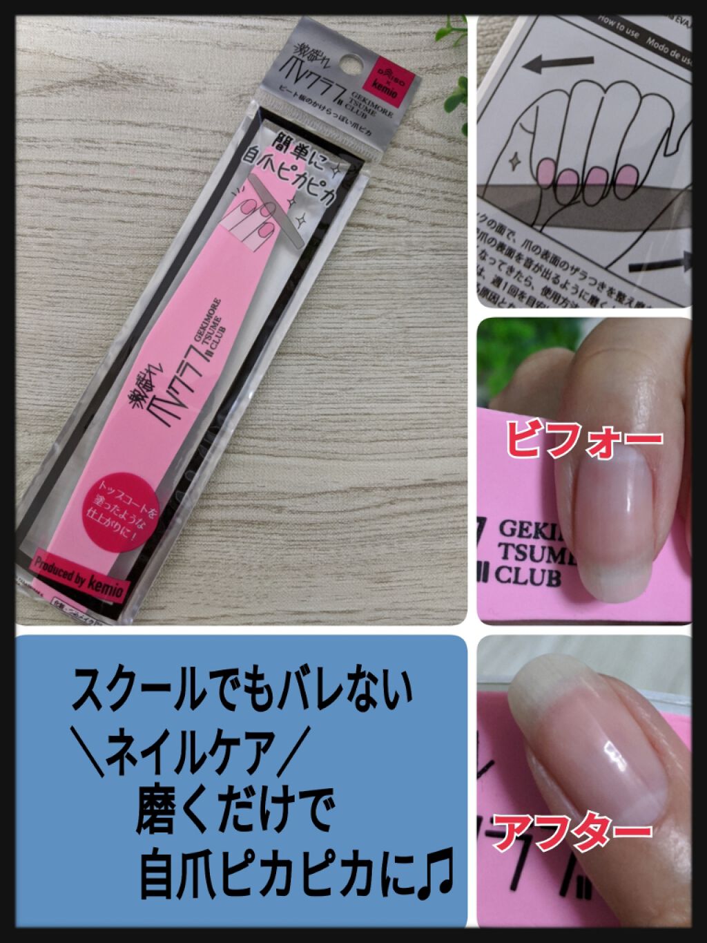 激盛れ爪クラブ/DAISO/ネイルチップ・パーツを使ったクチコミ（1枚目）