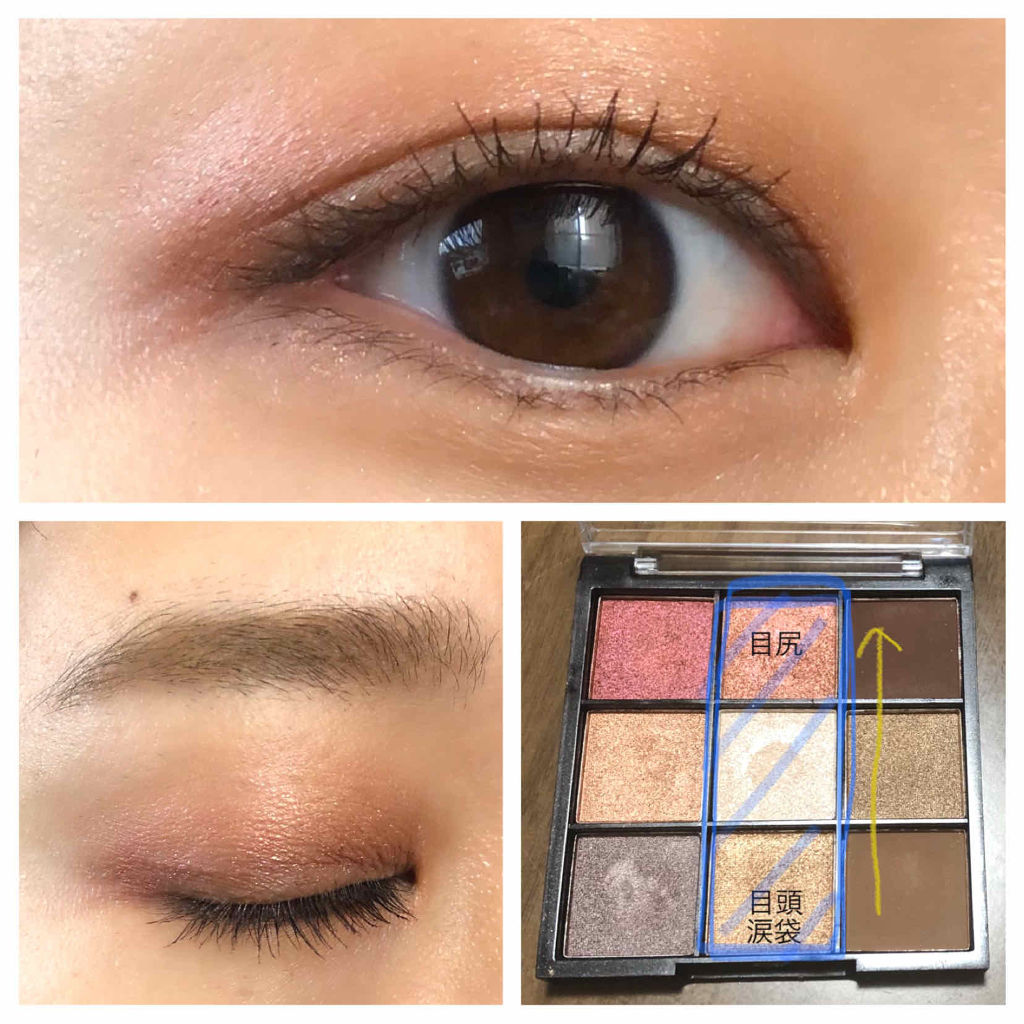 モテマスカラ リペア Br(ブラウン)/UZU BY FLOWFUSHI/マスカラ下地を使ったクチコミ（2枚目）