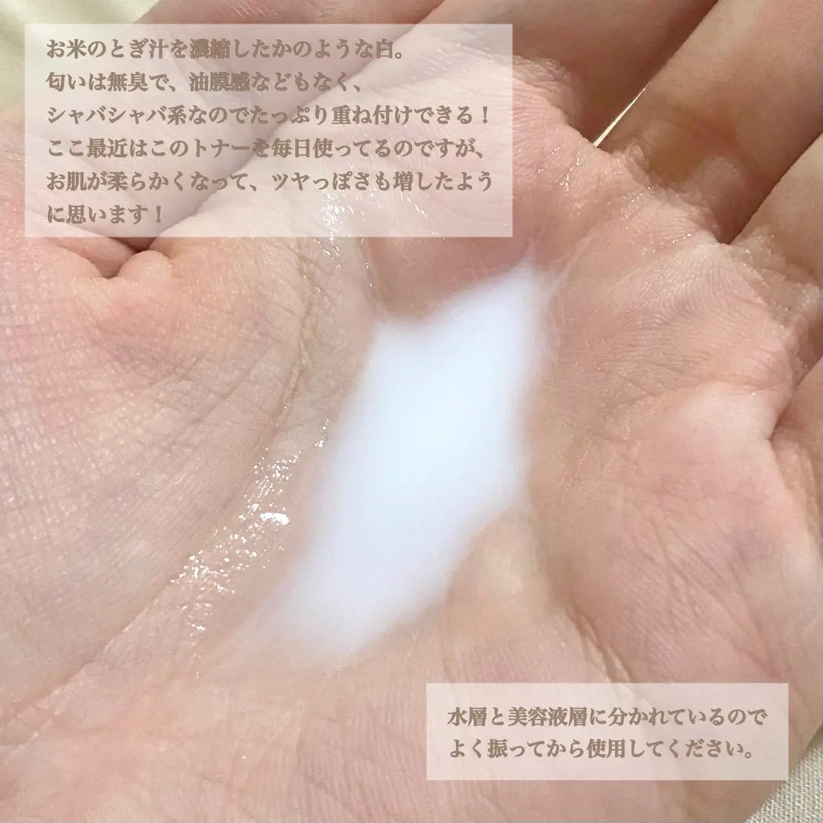 ライストナー/I'm from/化粧水を使ったクチコミ（3枚目）