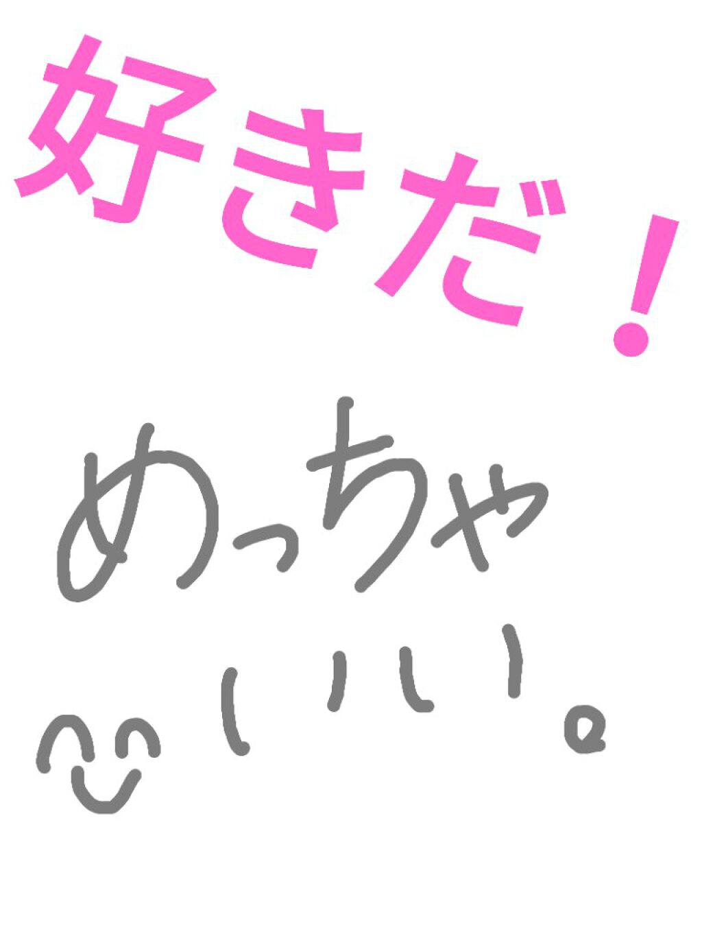 ウォーターリップ ミントメントール/メンソレータム/リップクリームを使ったクチコミ（1枚目）