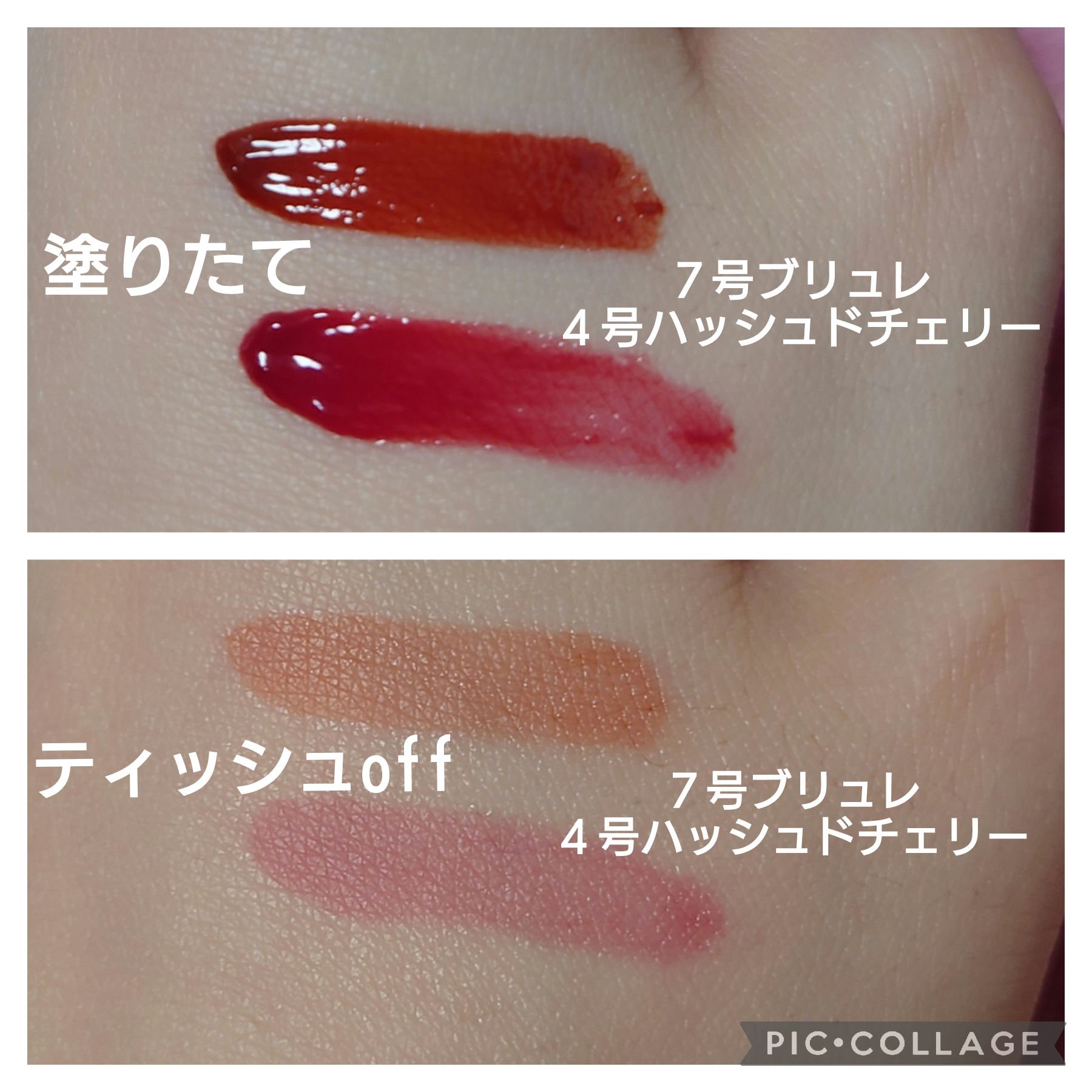 クチュールリップティントグレイズ/espoir/リップティントを使ったクチコミ（3枚目）